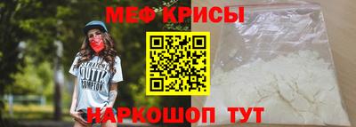 бутират Владивосток
