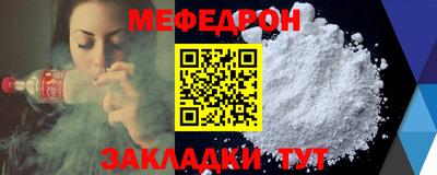 MESCALINE Владикавказ