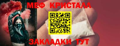 MESCALINE Владикавказ