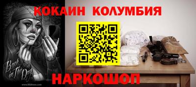 бутират Владивосток