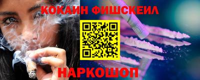 бутират Владивосток