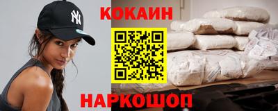 MESCALINE Владикавказ