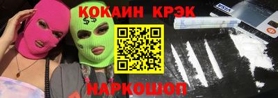 MESCALINE Владикавказ
