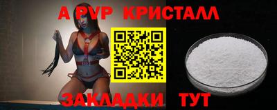 сатива Вязники