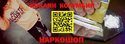 MESCALINE Владикавказ