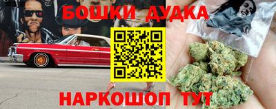 MESCALINE Владикавказ