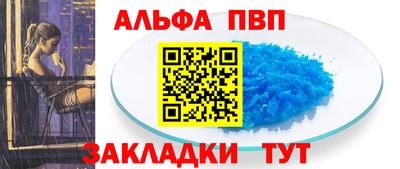 марки nbome Владимир