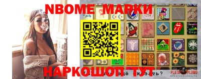 бутират Владивосток