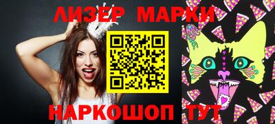 марки nbome Владимир
