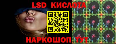бутират Владивосток