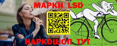 бутират Владивосток