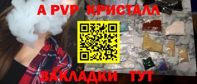 MESCALINE Владикавказ