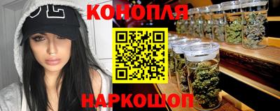 MESCALINE Владикавказ