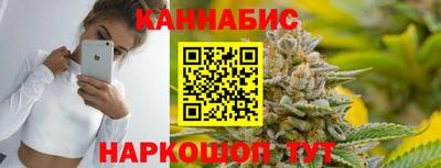 бутират Владивосток