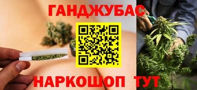 бутират Владивосток