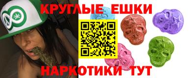 MESCALINE Владикавказ