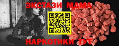 марки nbome Владимир