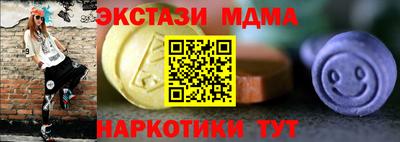 марки nbome Владимир