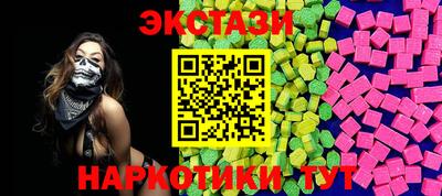 бутират Владивосток