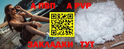 бутират Владивосток