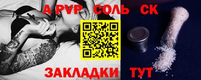 MESCALINE Владикавказ
