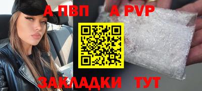 бутират Владивосток
