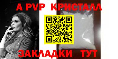 MESCALINE Владикавказ