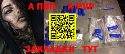 бутират Владивосток