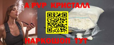 бутират Владивосток