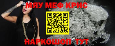 MESCALINE Владикавказ