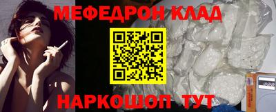 MESCALINE Владикавказ