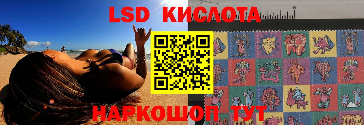 Лсд 25 экстази ecstasy  Вход с VPN  Балашиха 