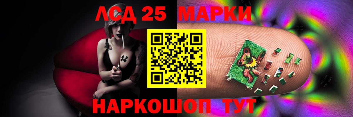 ЛСД экстази ecstasy Балашиха