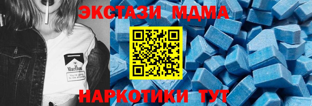 Балашиха  МДМА crystal  МДМА VHQ  Вход с VPN 