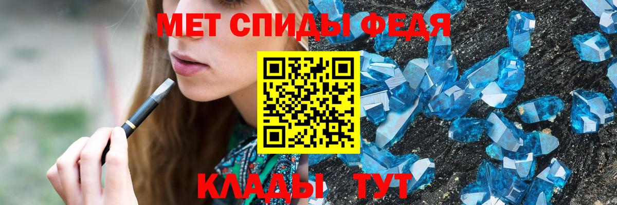 МЕТАМФЕТАМИН кристалл Балашиха