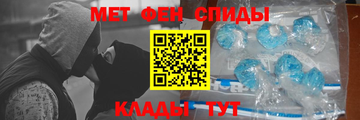 Балашиха  МЕТАМФЕТАМИН Декстрометамфетамин 99.9%  Вход с VPN  МЕТАМФЕТАМИН Декстрометамфетамин 99.9% 
