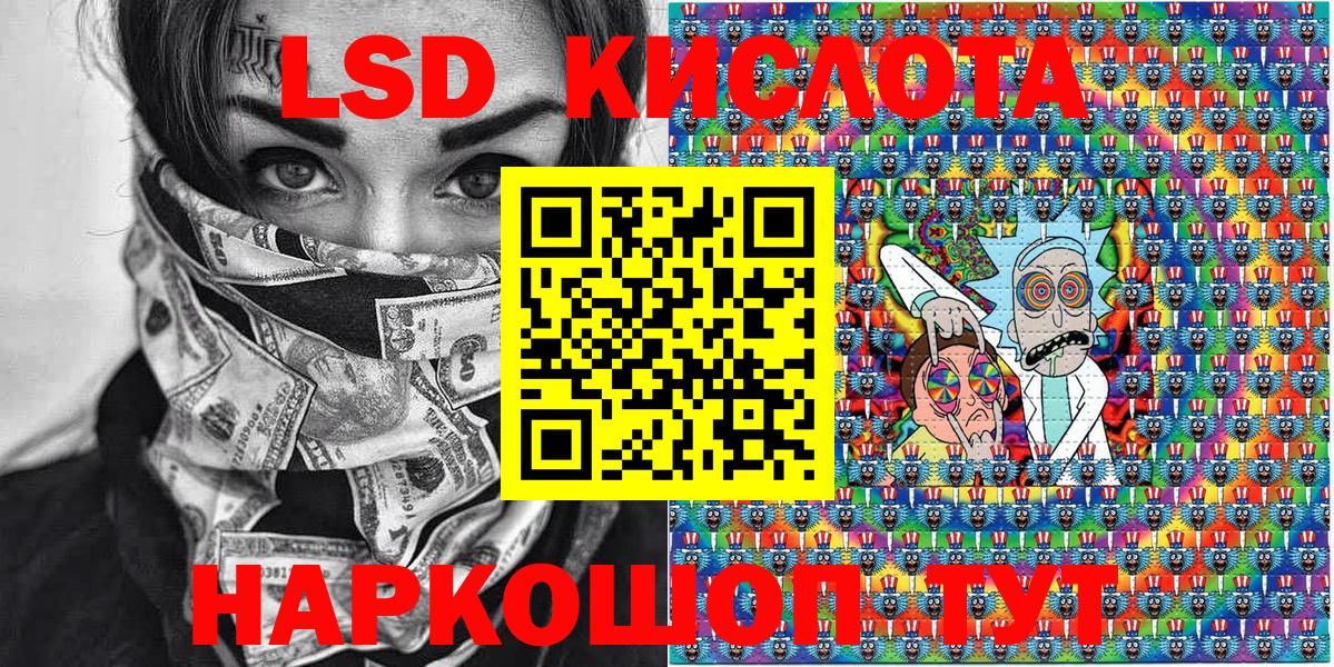 Марки 25I-NBOMe 1,5мг  Вход с VPN  Балашиха 
