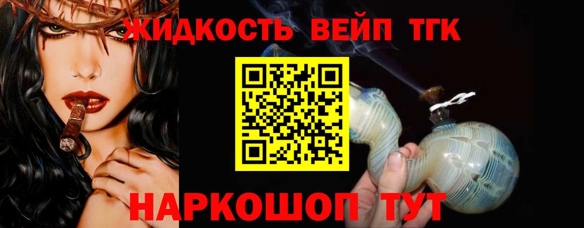 Метадон  Гашиш  Cocaine  Балашиха  ЭКСТАЗИ  NBOMe  Меф МЯУ МЯУ кристаллы  Вход с VPN 