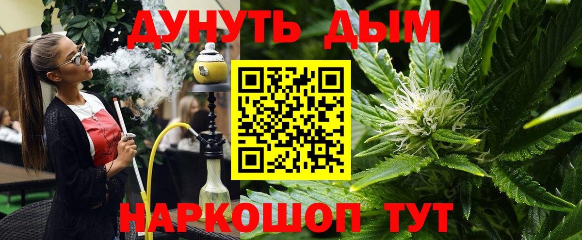 Каннабис VHQ Балашиха